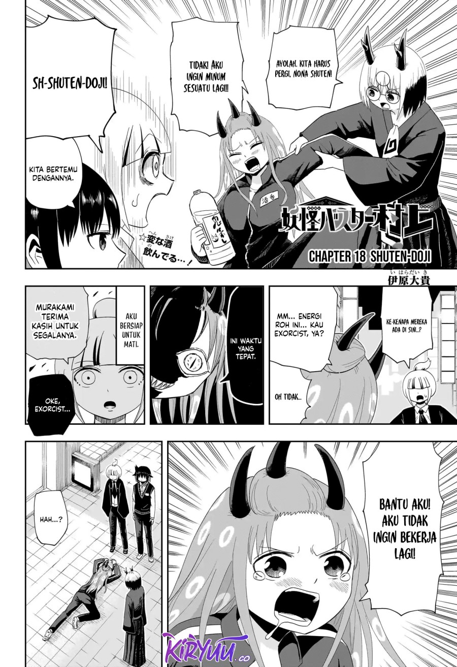 Youkai Buster Murakami