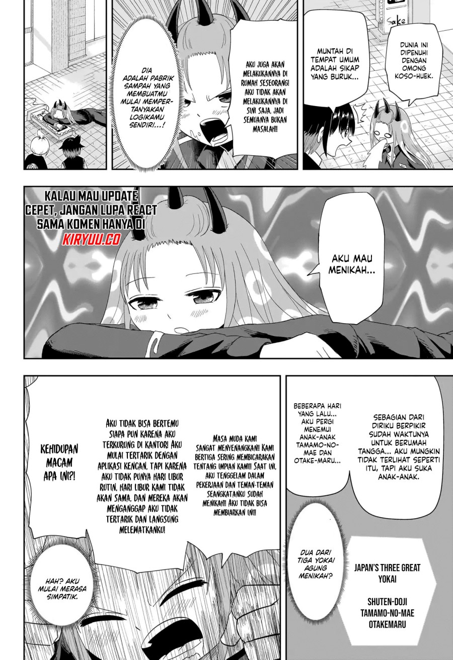 Youkai Buster Murakami