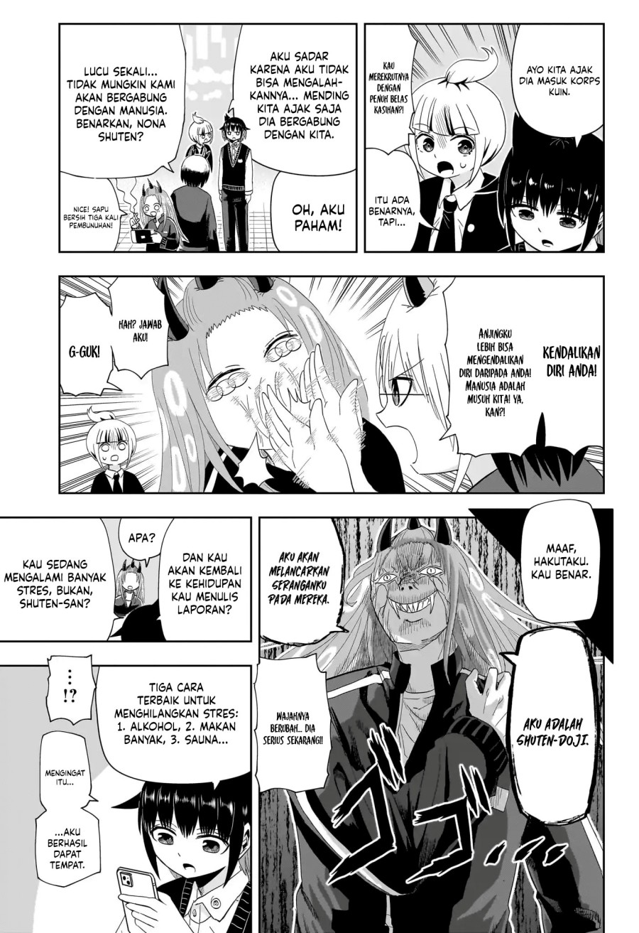 Youkai Buster Murakami