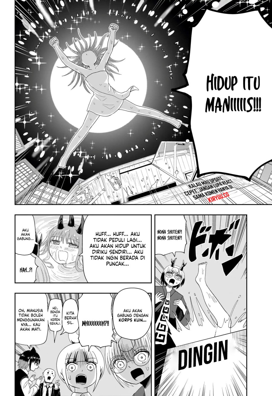 Youkai Buster Murakami