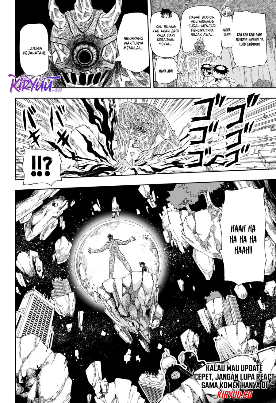 Youkai Buster Murakami