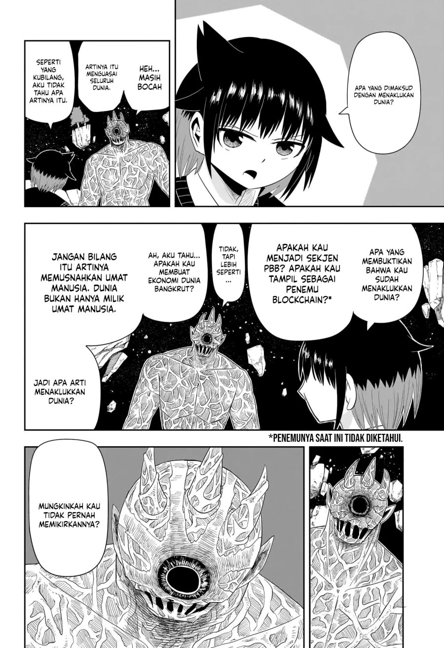 Youkai Buster Murakami