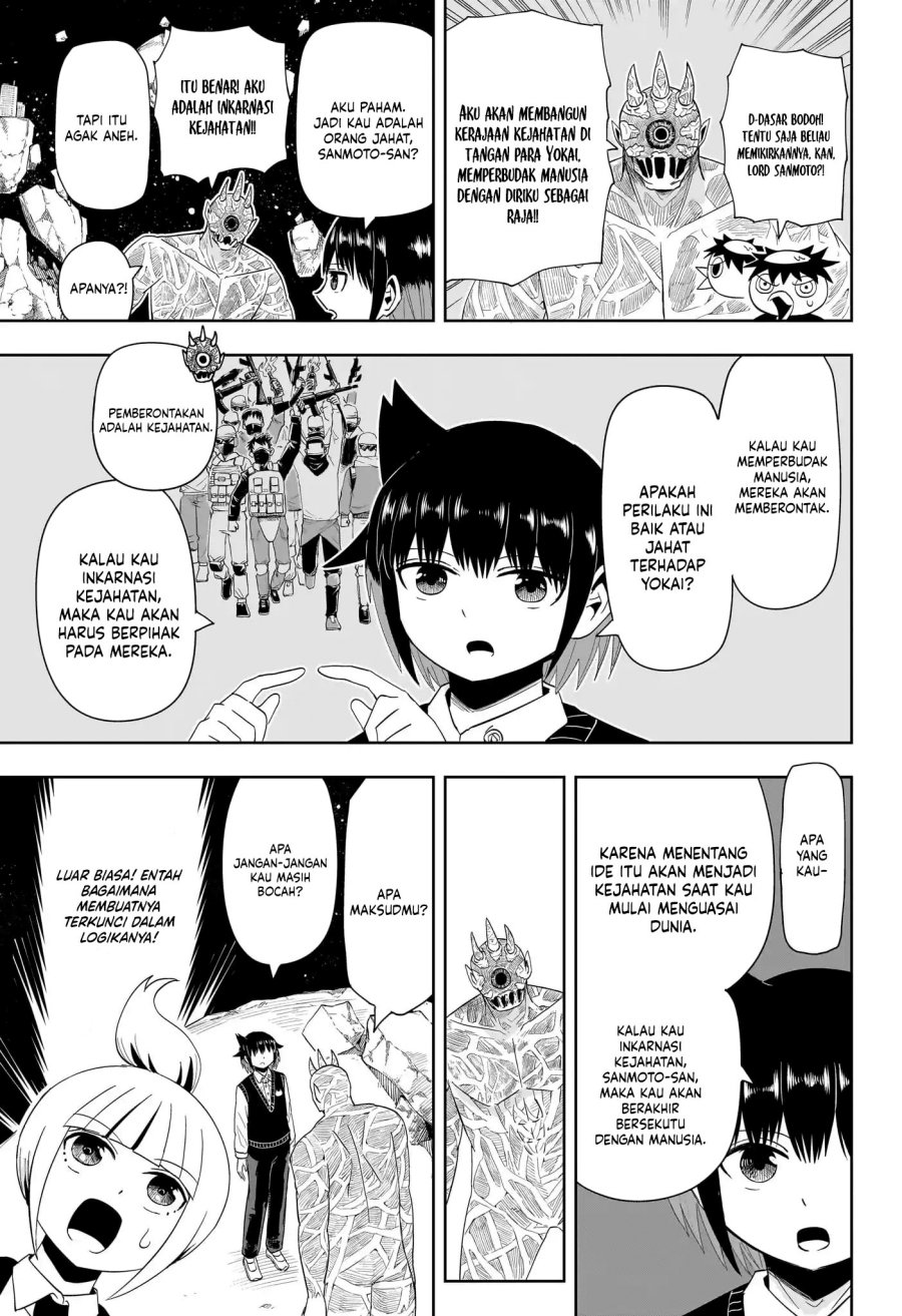 Youkai Buster Murakami