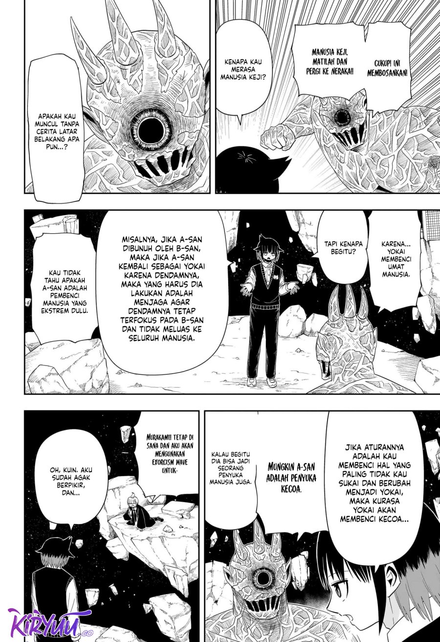 Youkai Buster Murakami