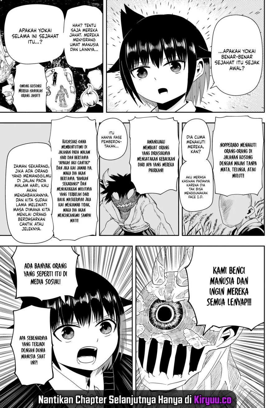 Youkai Buster Murakami