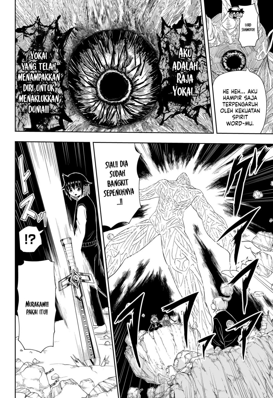 Youkai Buster Murakami