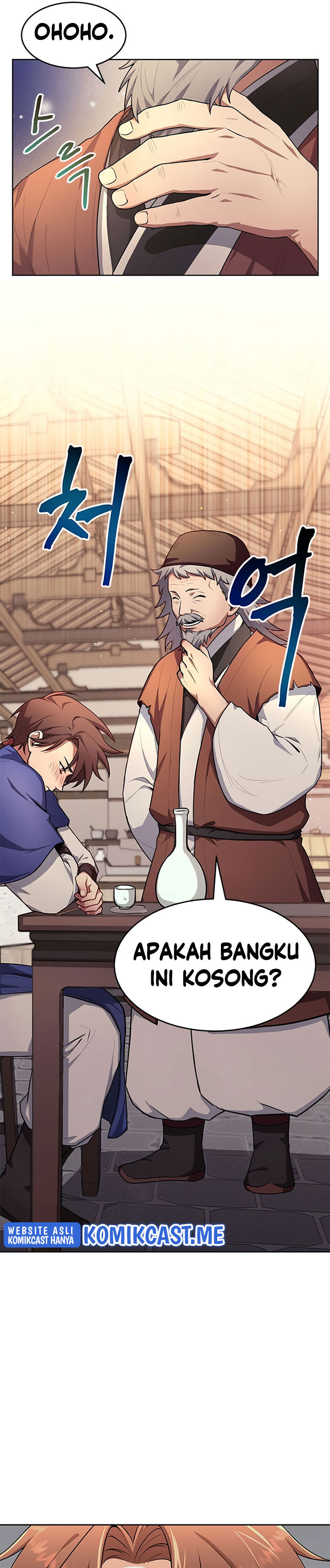 Youngest Son of the NamGung Clan