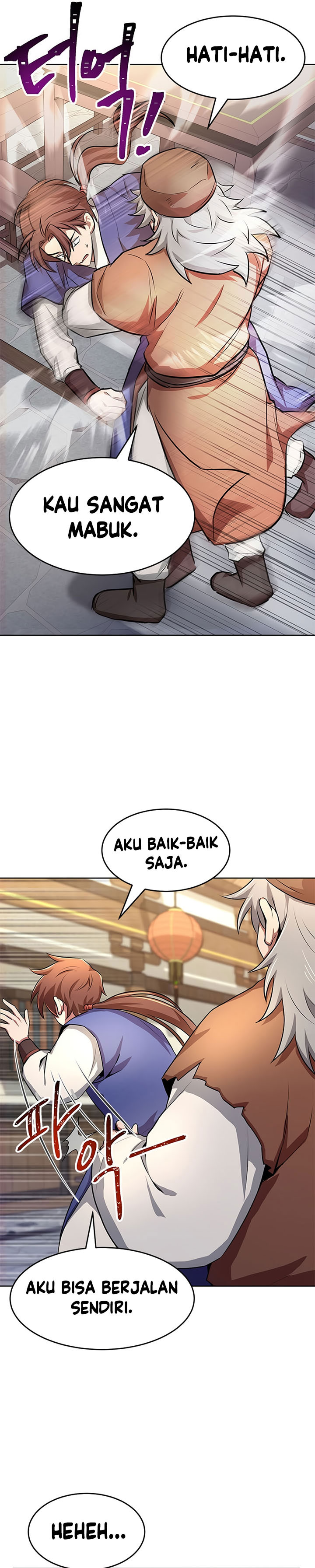 Youngest Son of the NamGung Clan