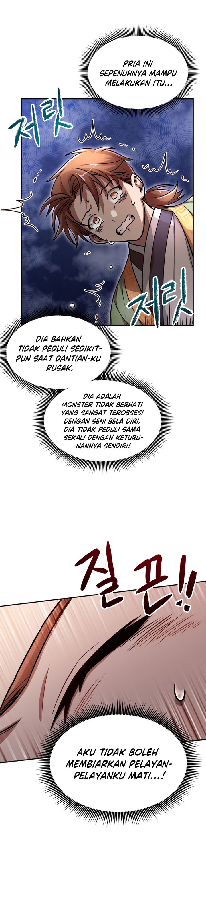 Youngest Son of the NamGung Clan