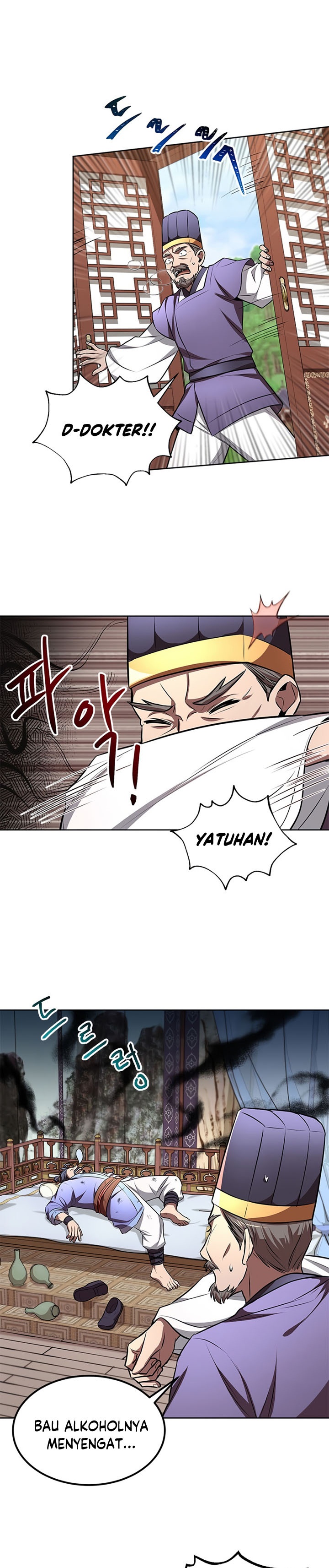 Youngest Son of the NamGung Clan