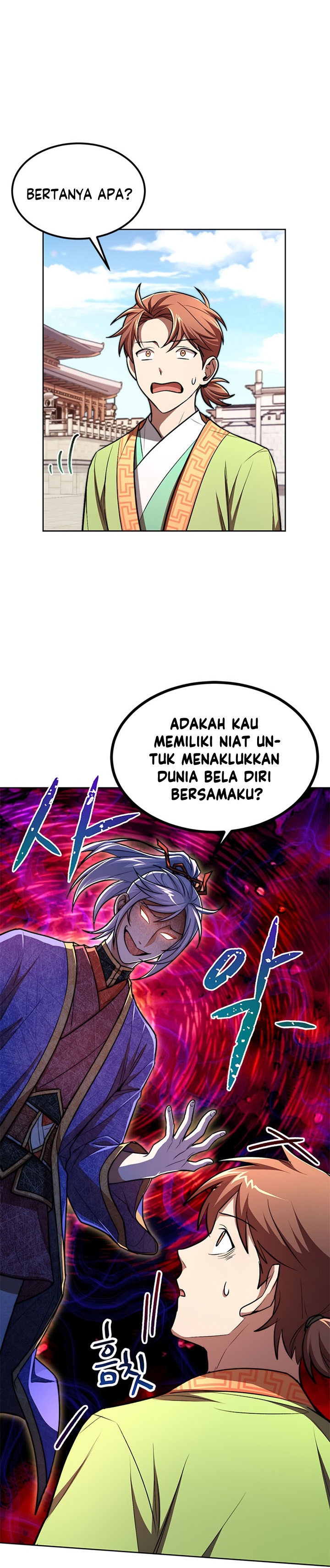 Youngest Son of the NamGung Clan