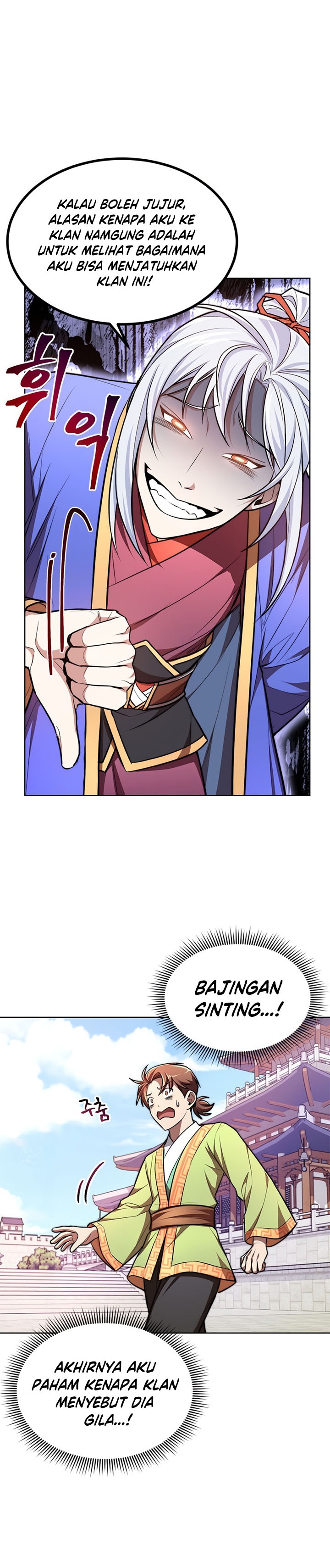 Youngest Son of the NamGung Clan