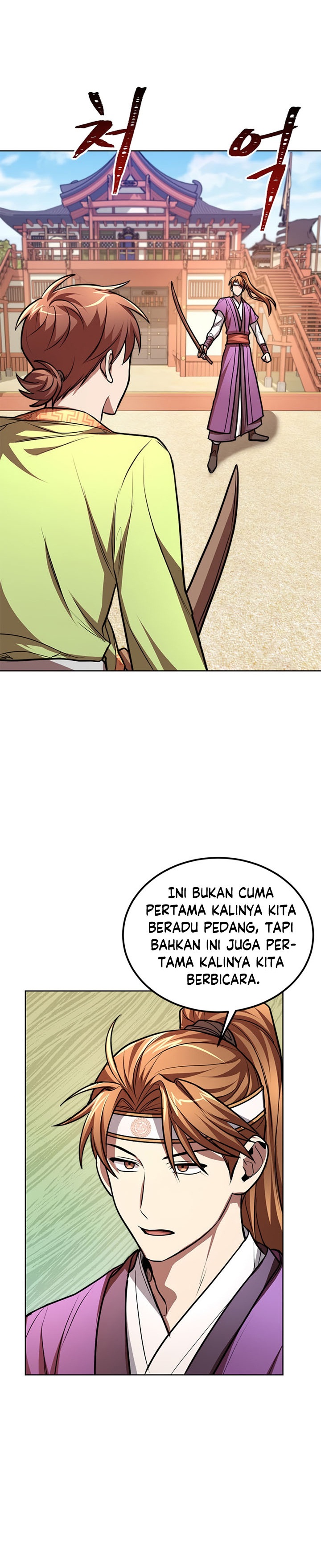 Youngest Son of the NamGung Clan