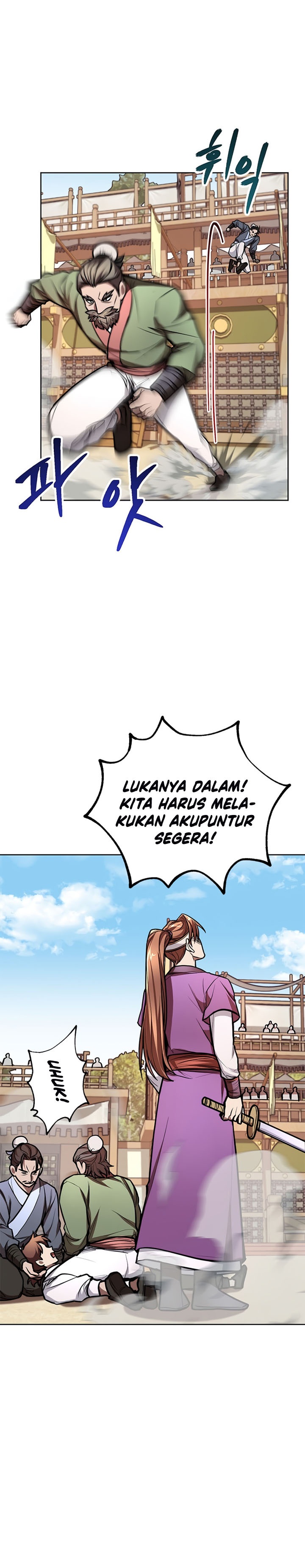 Youngest Son of the NamGung Clan