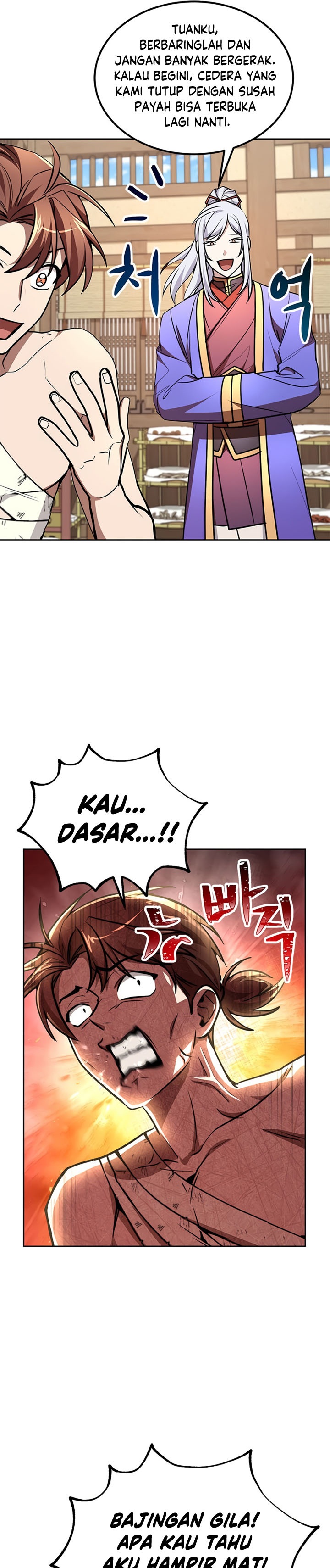 Youngest Son of the NamGung Clan
