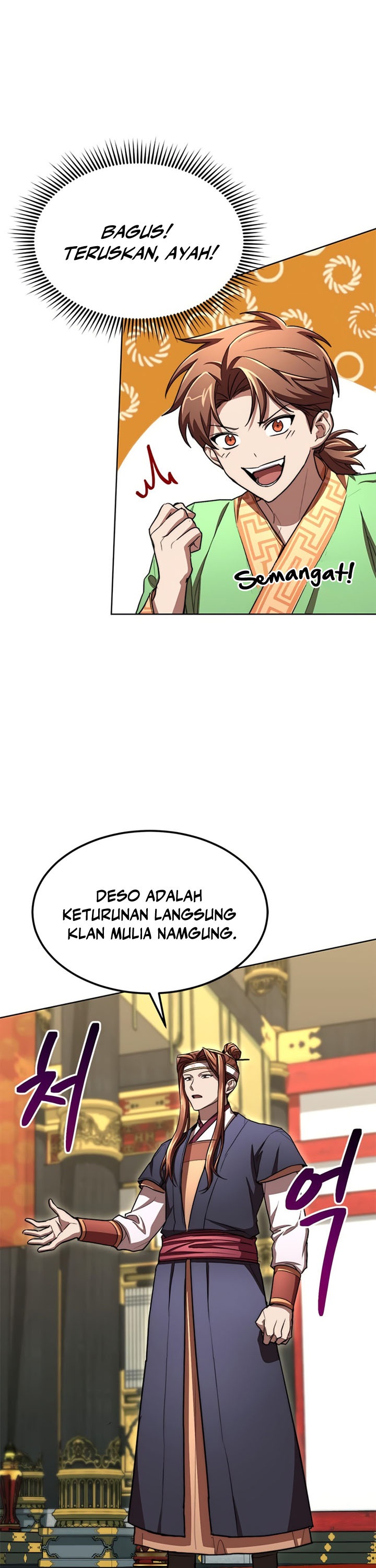 Youngest Son of the NamGung Clan