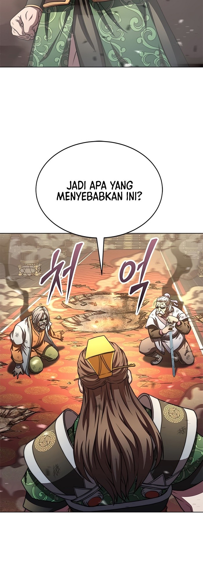 Youngest Son of the NamGung Clan