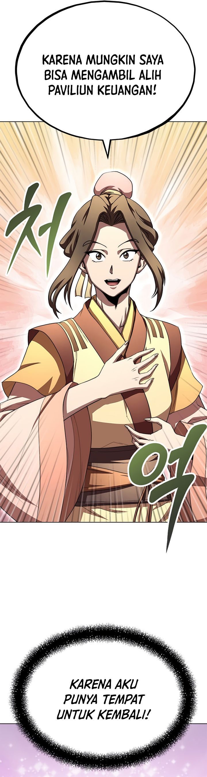 Youngest Son of the NamGung Clan