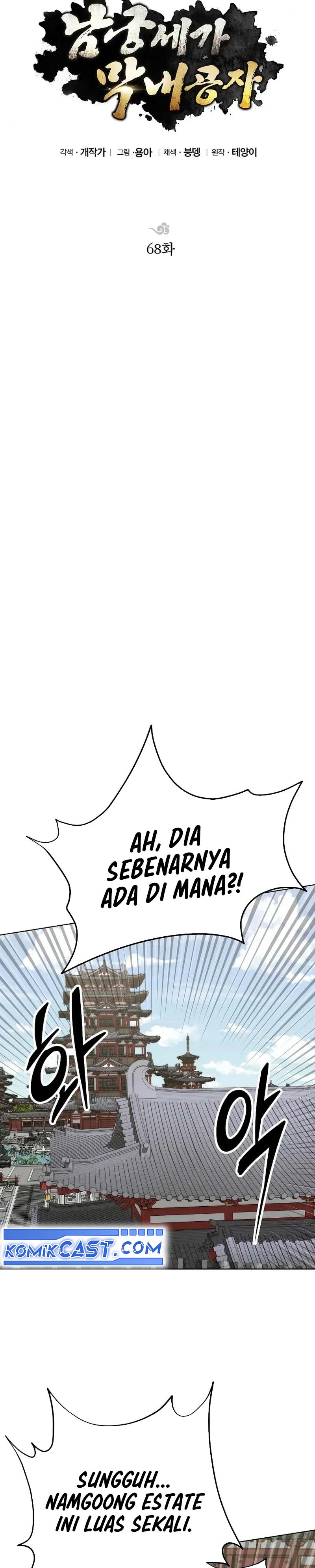 Youngest Son of the NamGung Clan