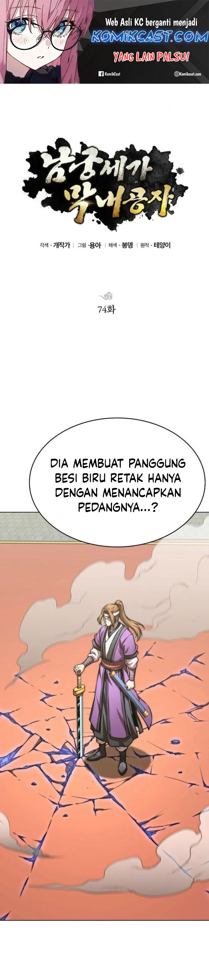 Youngest Son of the NamGung Clan