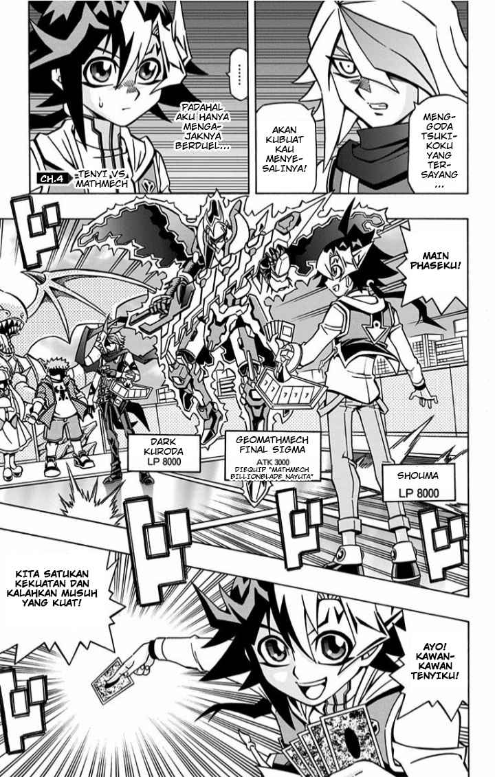 Yu-Gi-Oh! OCG Structures