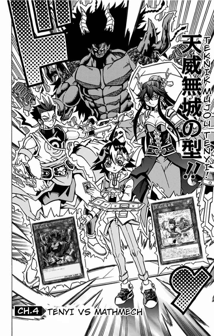 Yu-Gi-Oh! OCG Structures