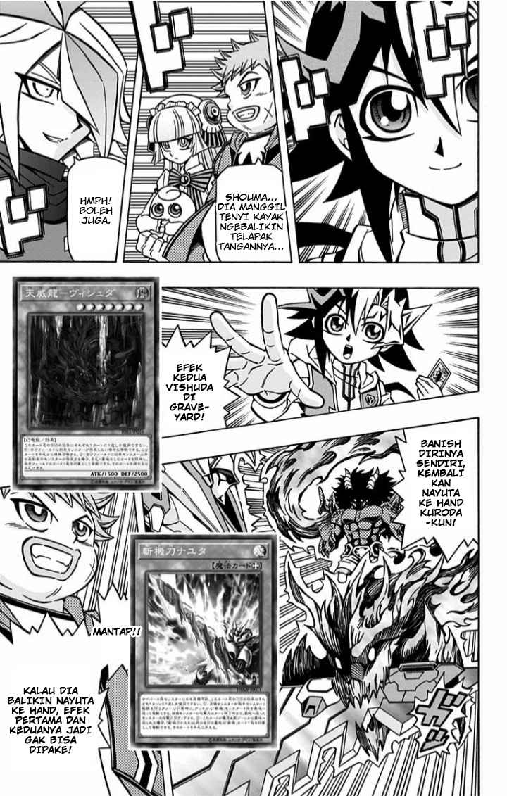Yu-Gi-Oh! OCG Structures