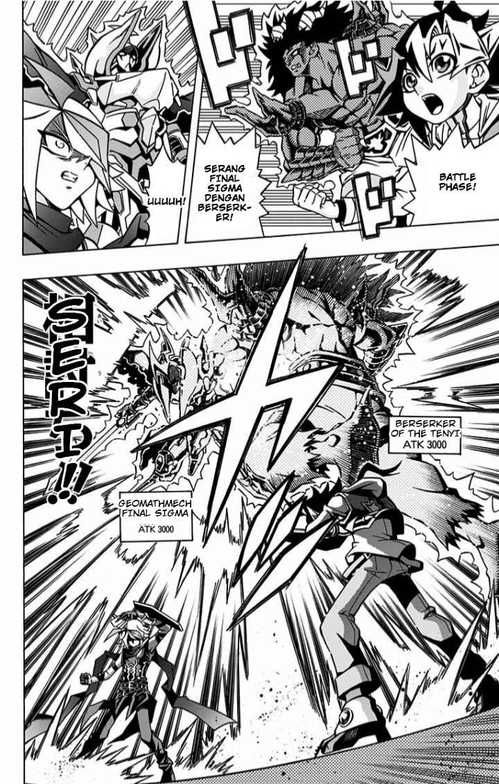 Yu-Gi-Oh! OCG Structures