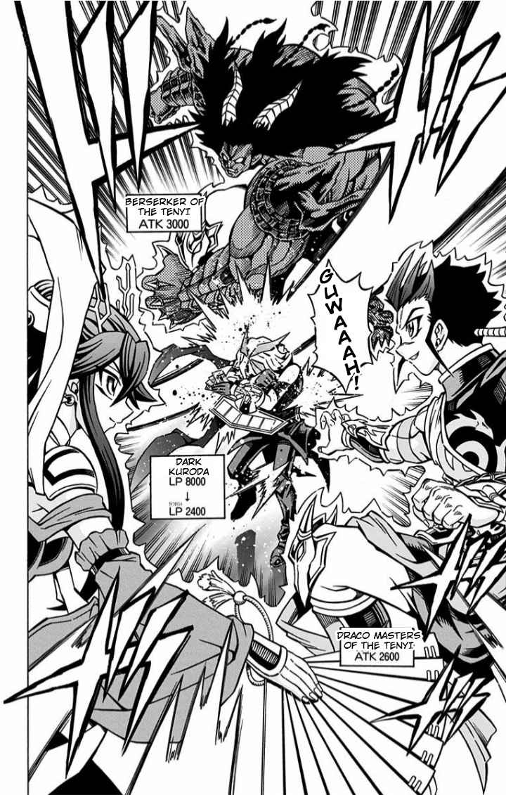 Yu-Gi-Oh! OCG Structures