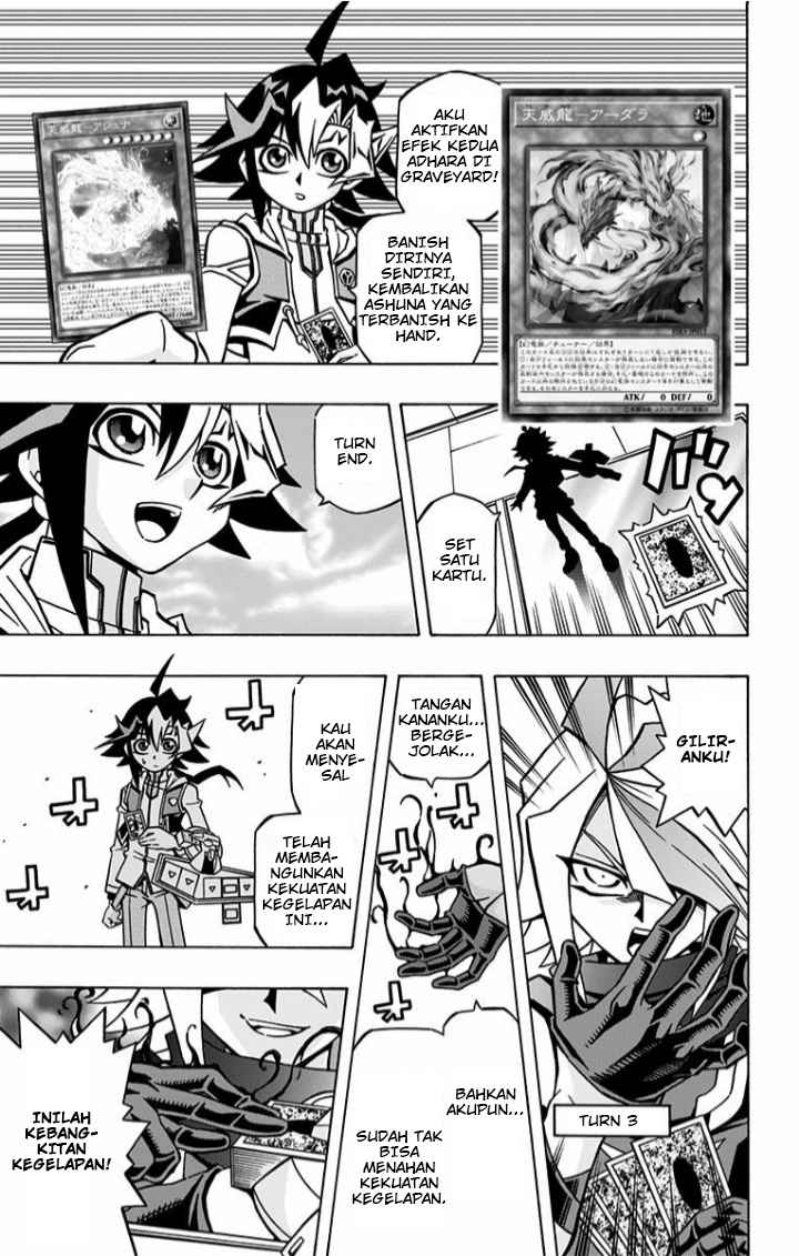 Yu-Gi-Oh! OCG Structures