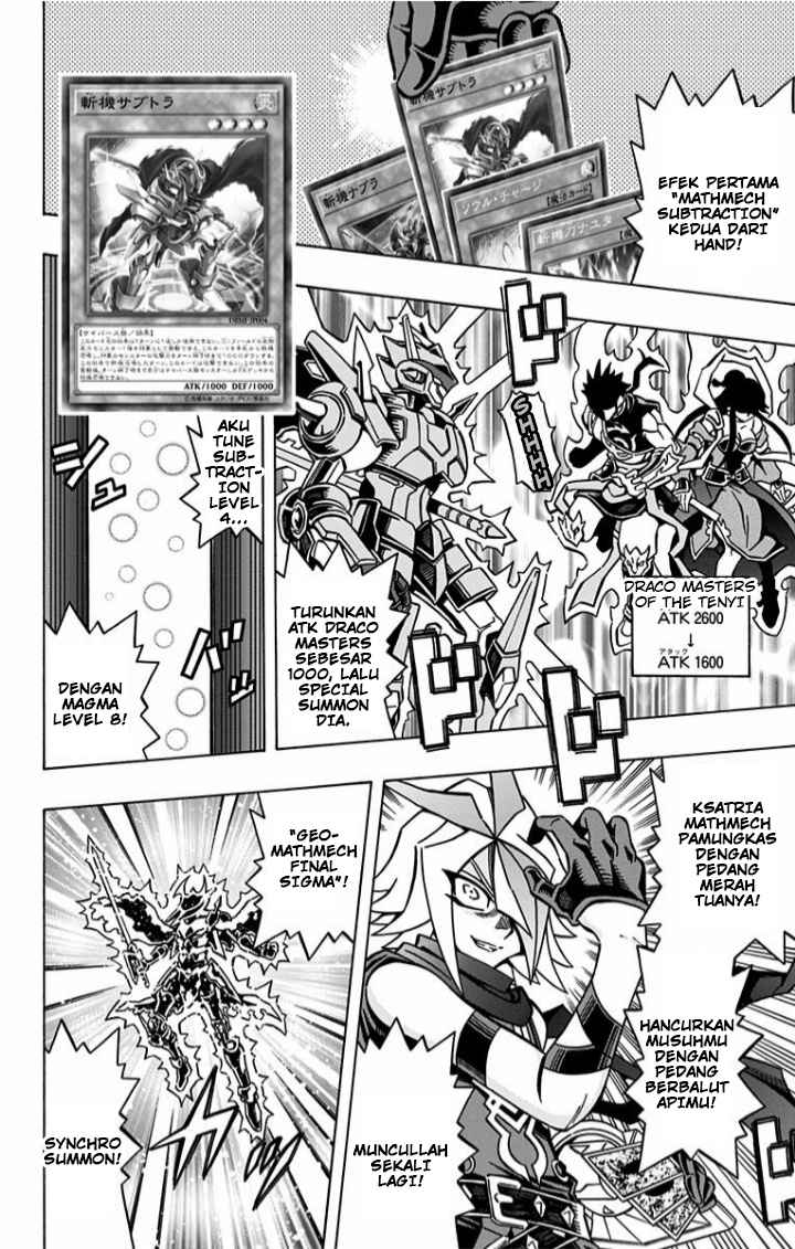 Yu-Gi-Oh! OCG Structures