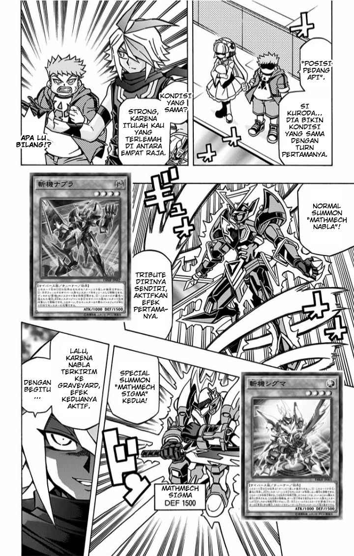 Yu-Gi-Oh! OCG Structures