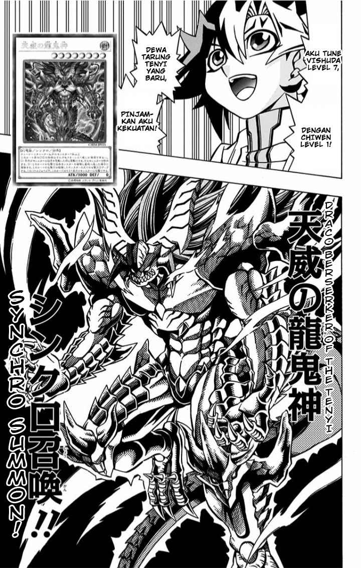 Yu-Gi-Oh! OCG Structures