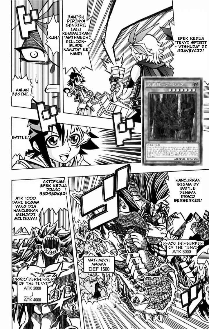 Yu-Gi-Oh! OCG Structures