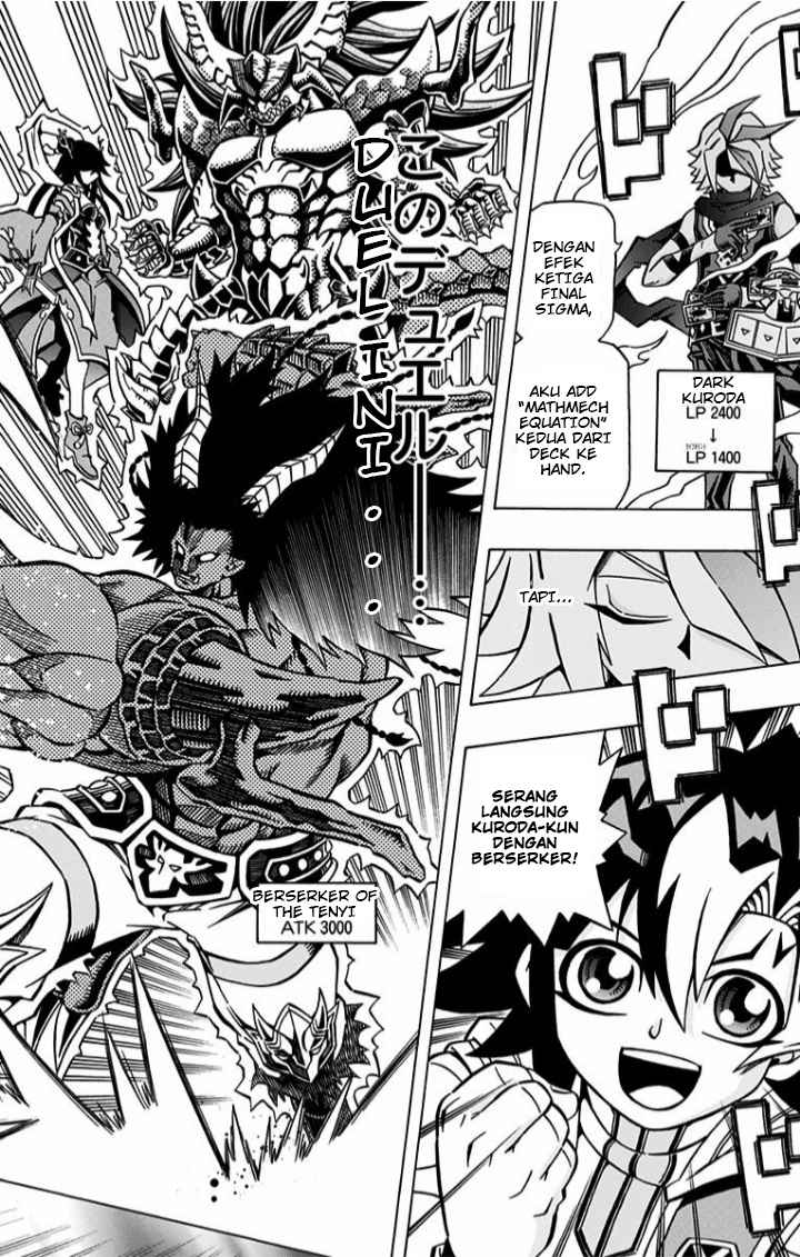 Yu-Gi-Oh! OCG Structures