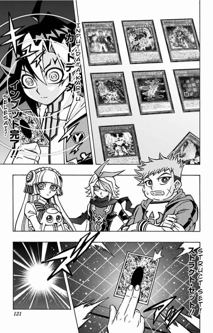 Yu-Gi-Oh! OCG Structures