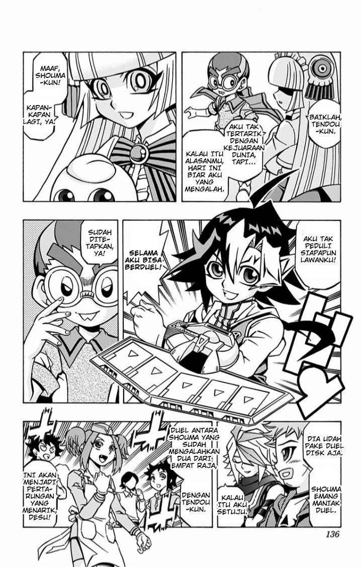 Yu-Gi-Oh! OCG Structures