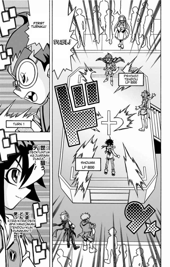 Yu-Gi-Oh! OCG Structures