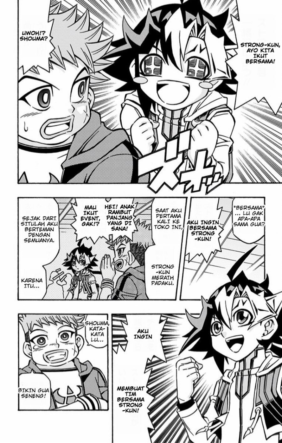 Yu-Gi-Oh! OCG Structures