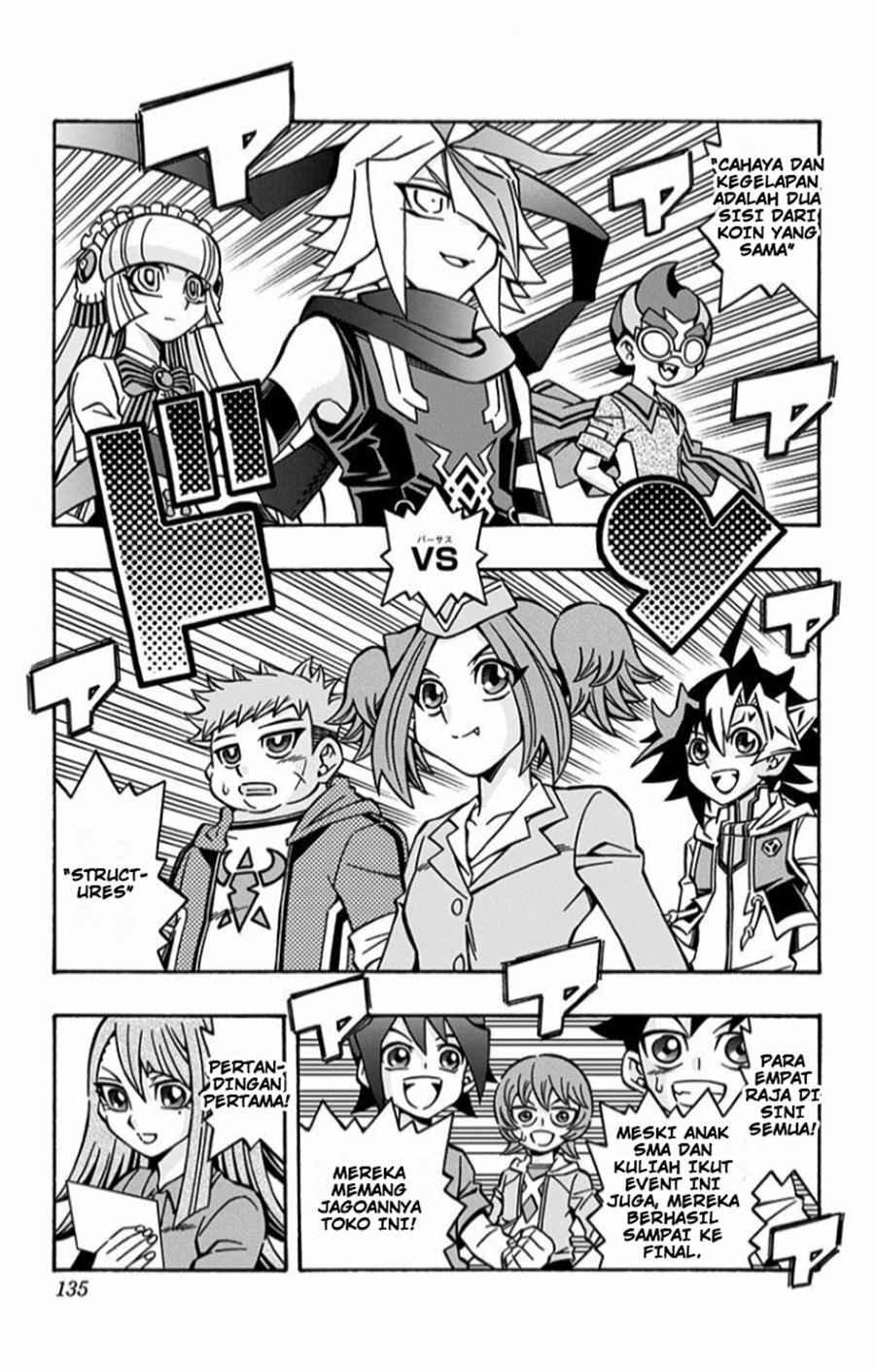 Yu-Gi-Oh! OCG Structures