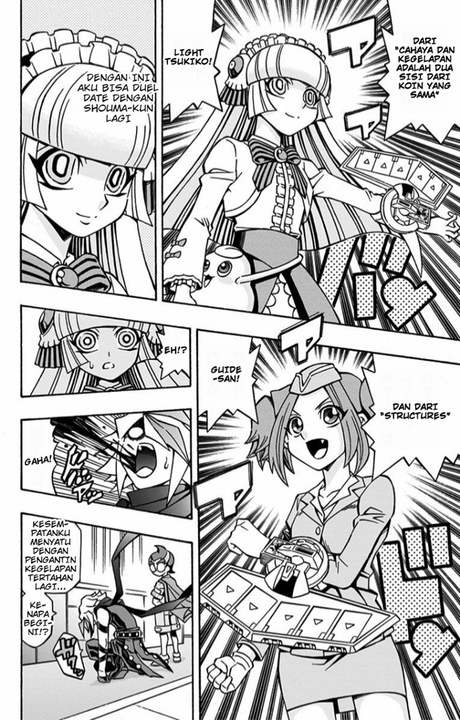 Yu-Gi-Oh! OCG Structures