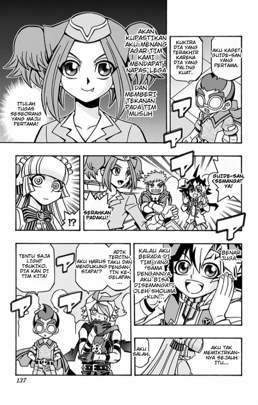 Yu-Gi-Oh! OCG Structures