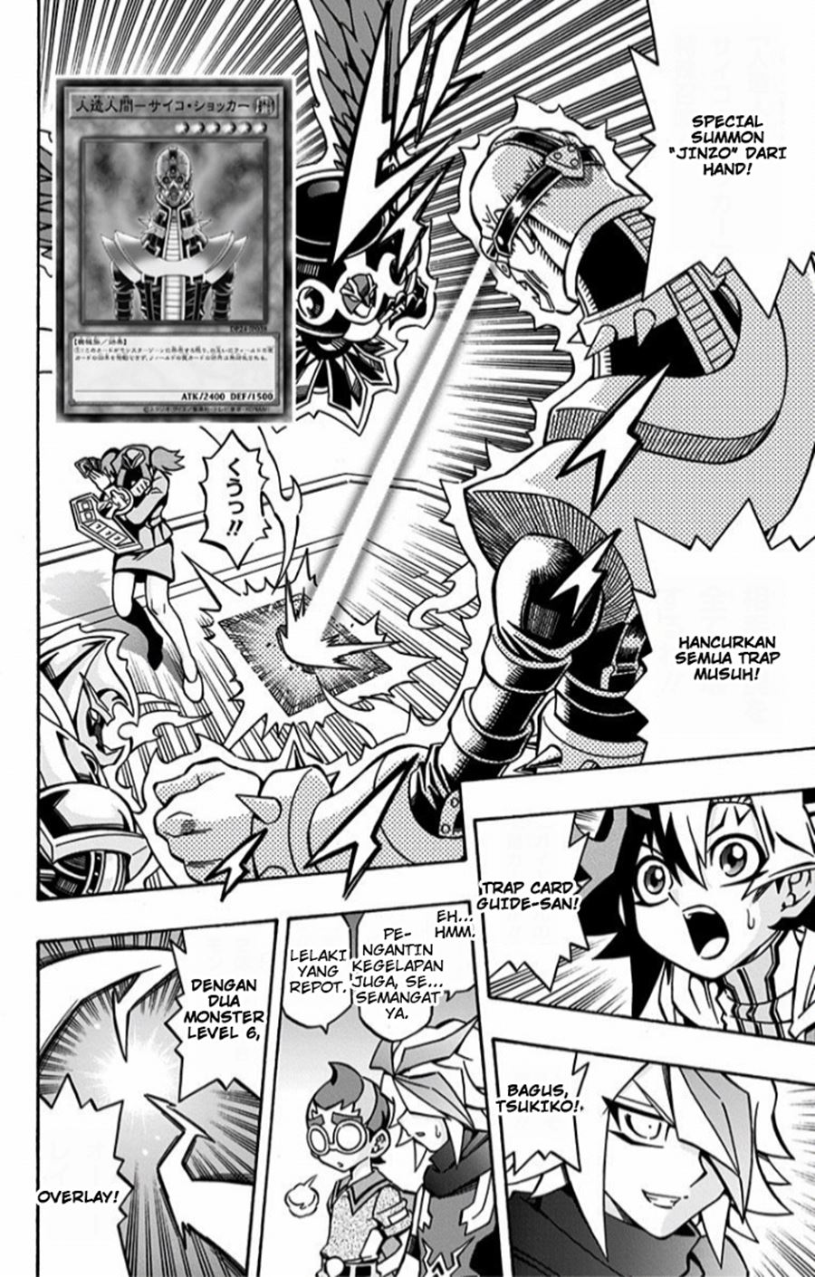 Yu-Gi-Oh! OCG Structures