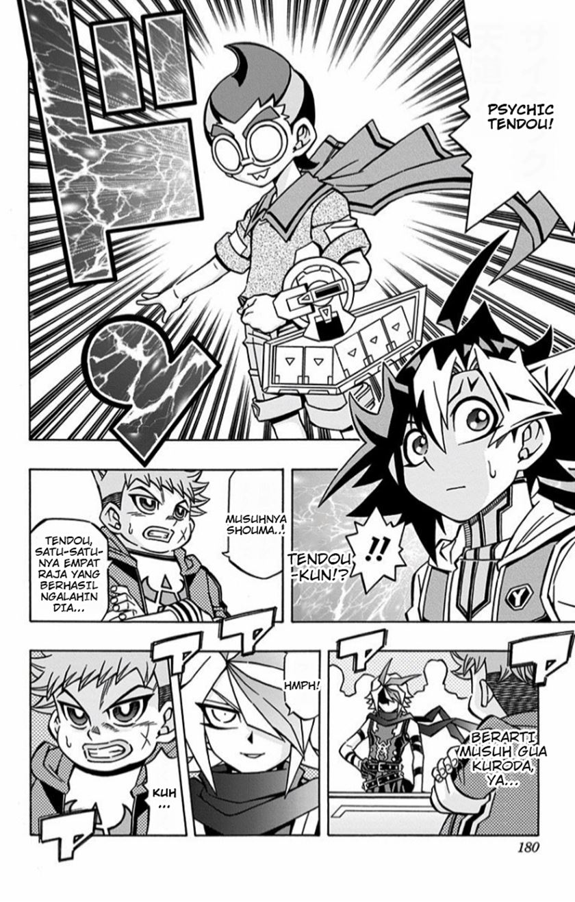 Yu-Gi-Oh! OCG Structures