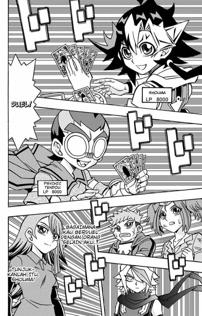 Yu-Gi-Oh! OCG Structures