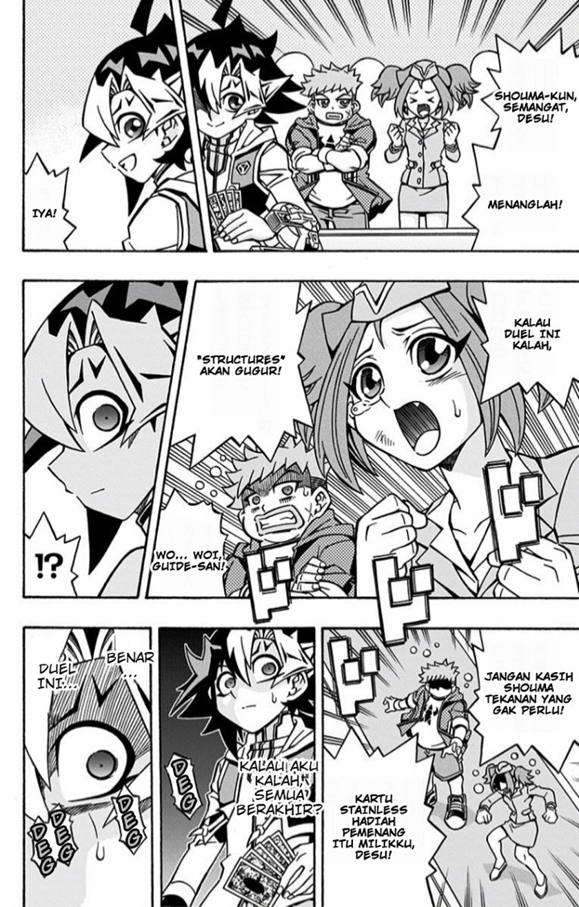 Yu-Gi-Oh! OCG Structures