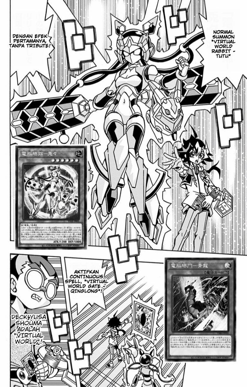 Yu-Gi-Oh! OCG Structures