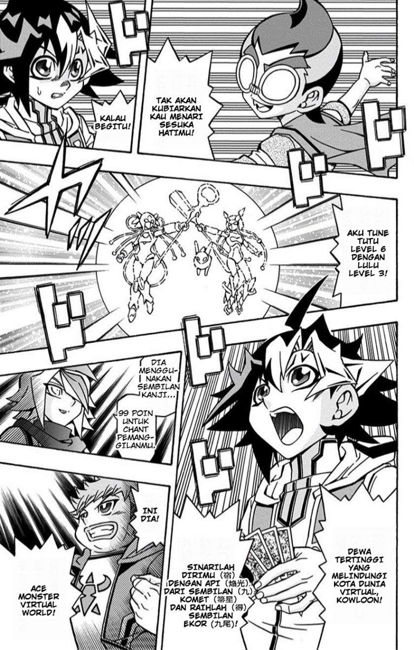 Yu-Gi-Oh! OCG Structures