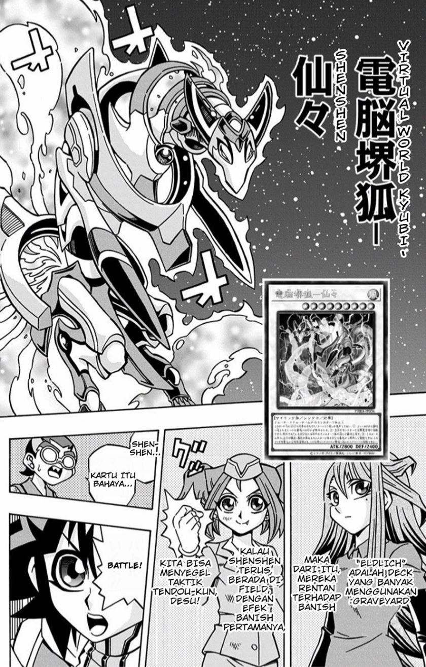 Yu-Gi-Oh! OCG Structures
