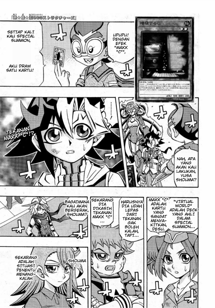 Yu-Gi-Oh! OCG Structures